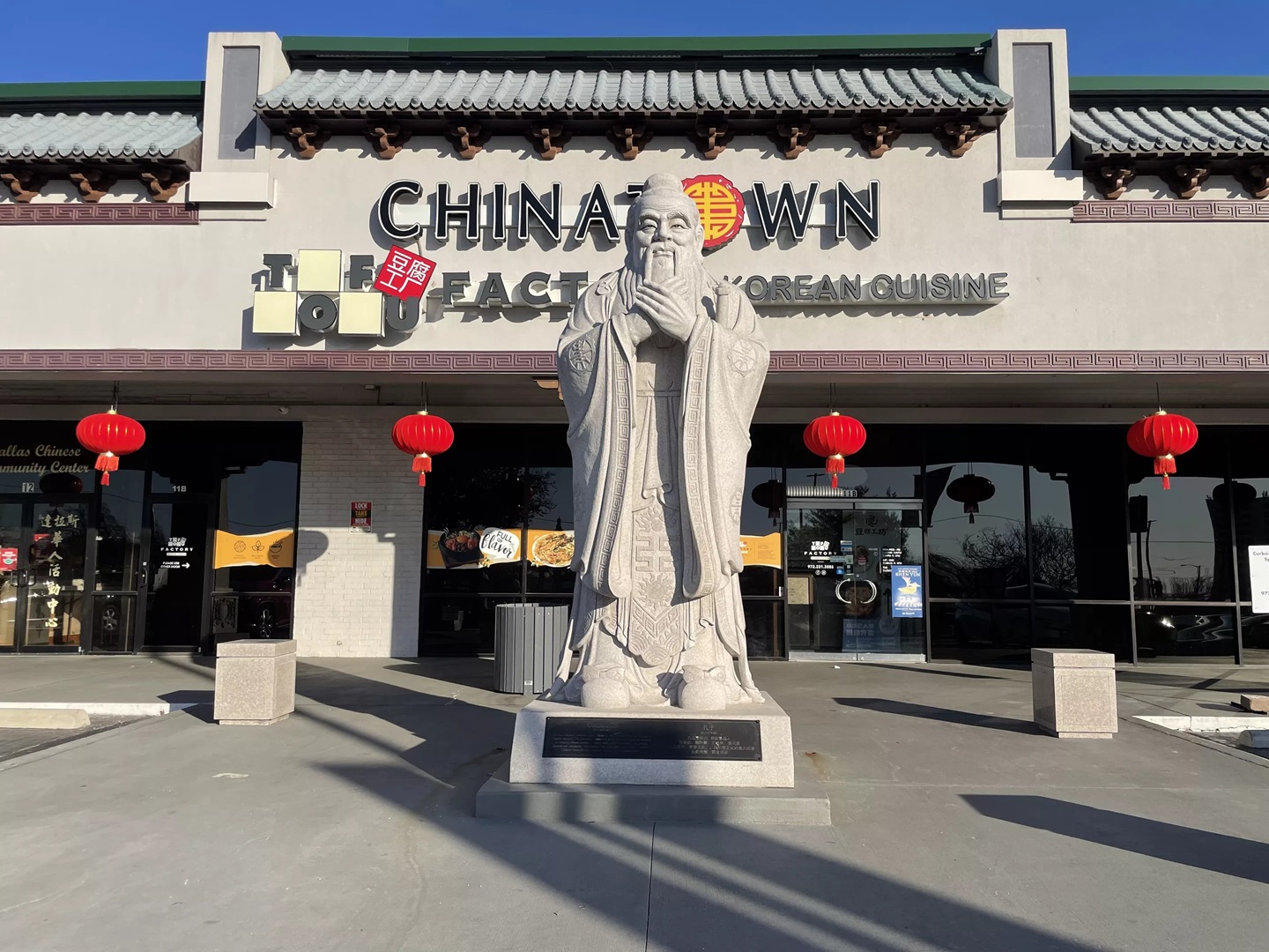 The Belt Line Road corridor is one of the most authentic Asian dining and cultural destinations in Texas — dim sum, hot pot, Korean BBQ, Vietnamese pho, H Mart grocery, and specialty retail all within a few miles - Culinary depth that rivals cities twice its size